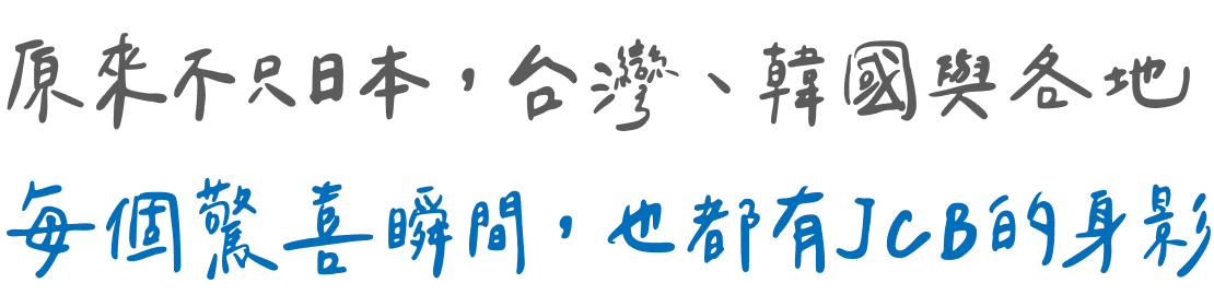 Regional Events Subtitle